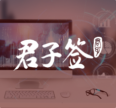 标准版